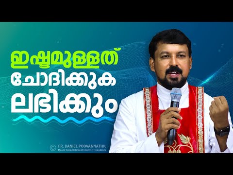 The Healing Power of the Holy Spirit